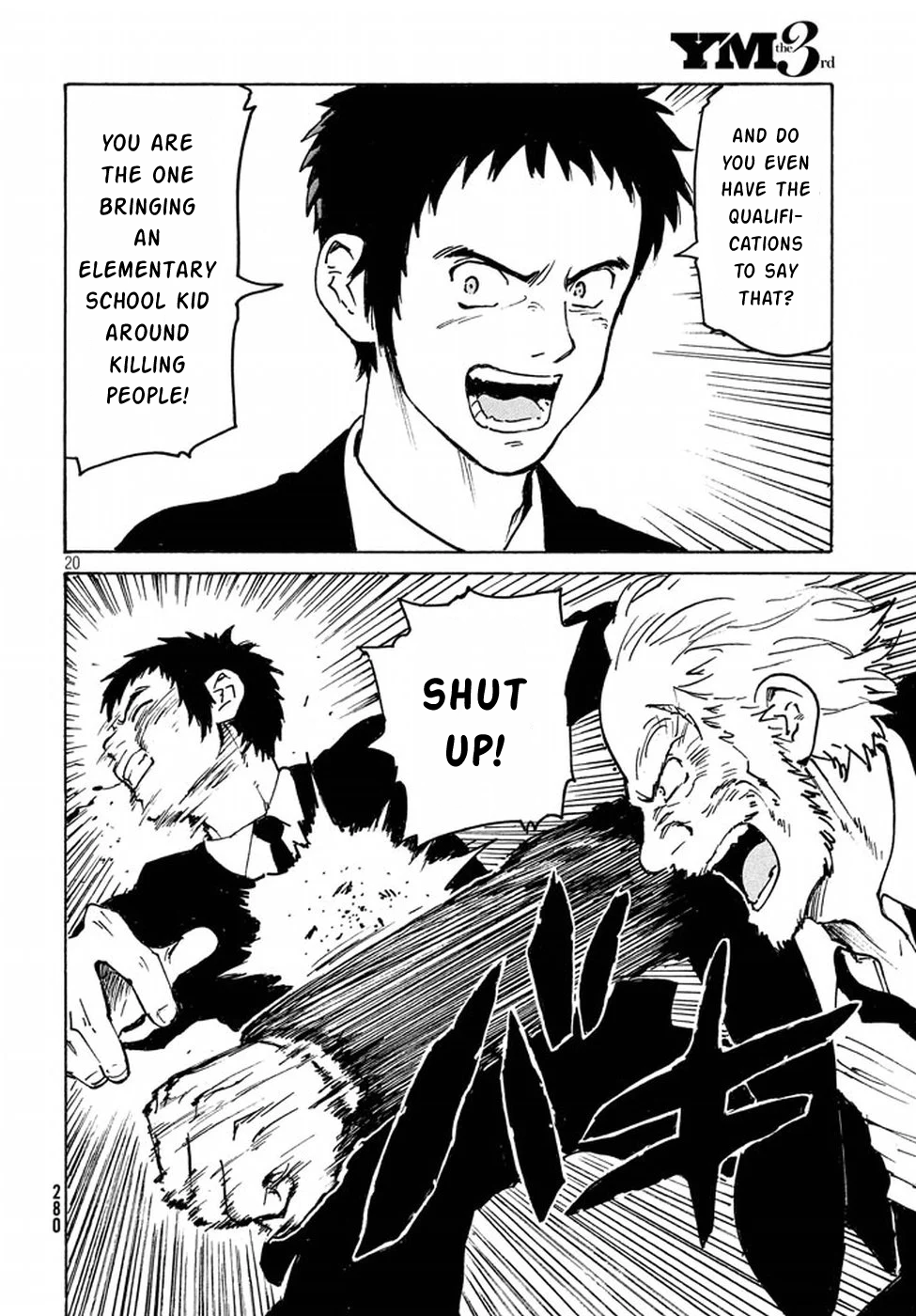 Read Candy and Cigarettes EN Manga Online