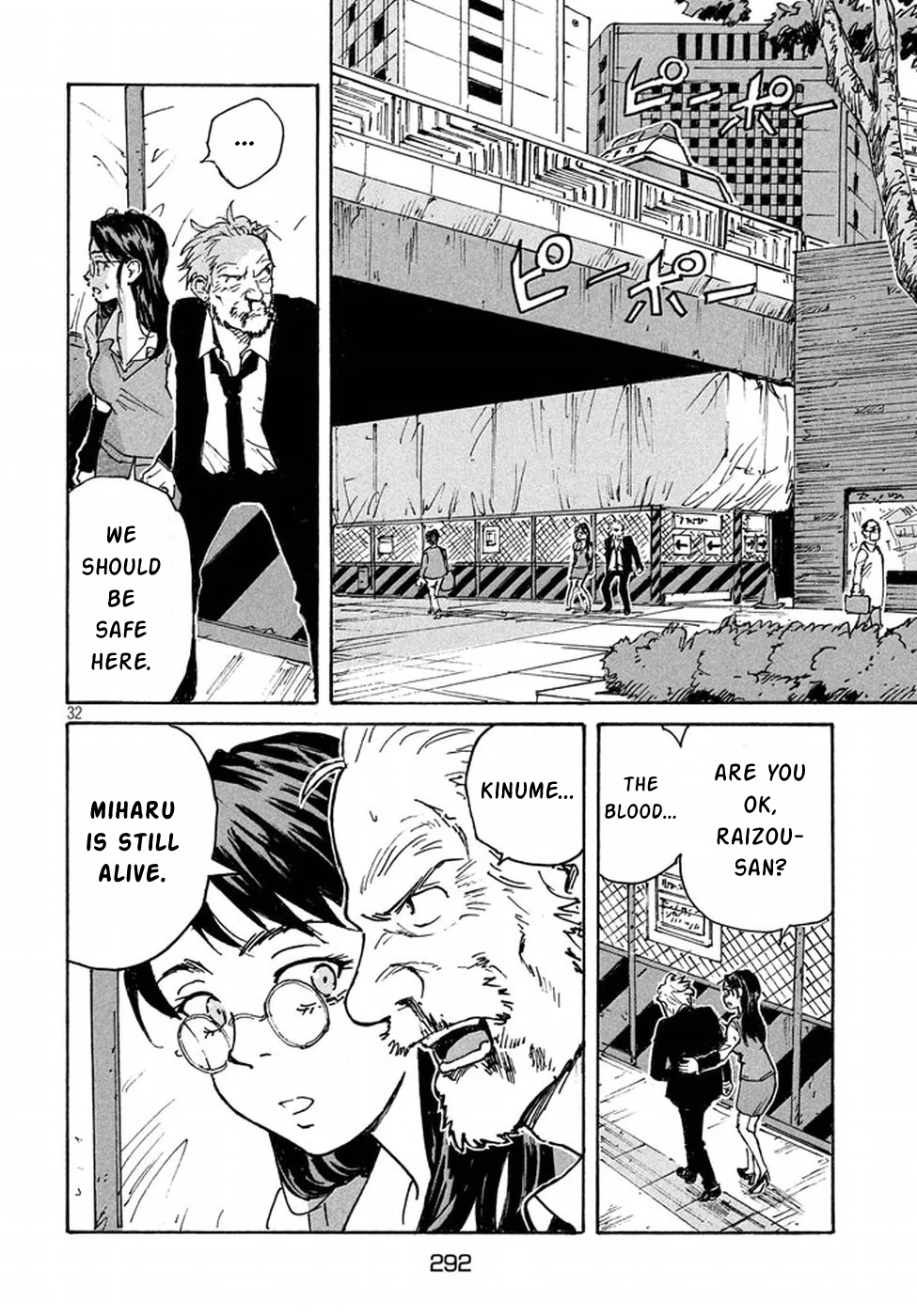 Read Candy and Cigarettes EN Manga Online