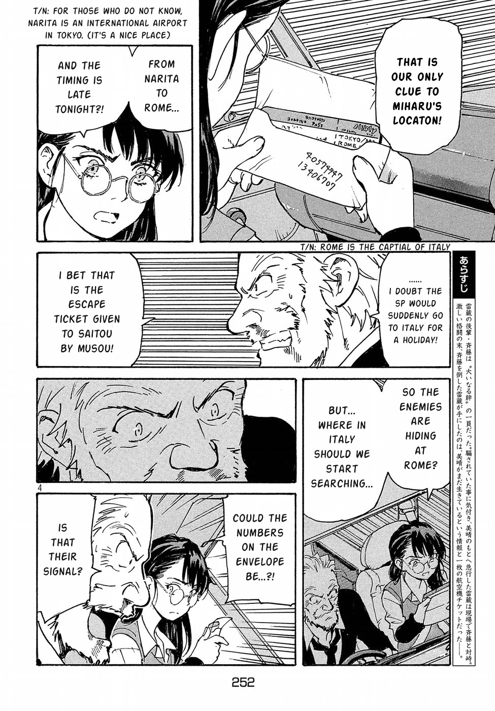 Read Candy and Cigarettes EN Manga Online