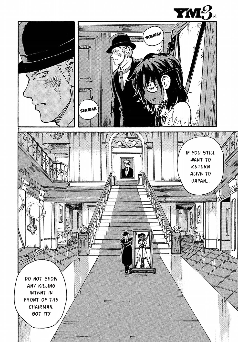 Read Candy and Cigarettes EN Manga Online