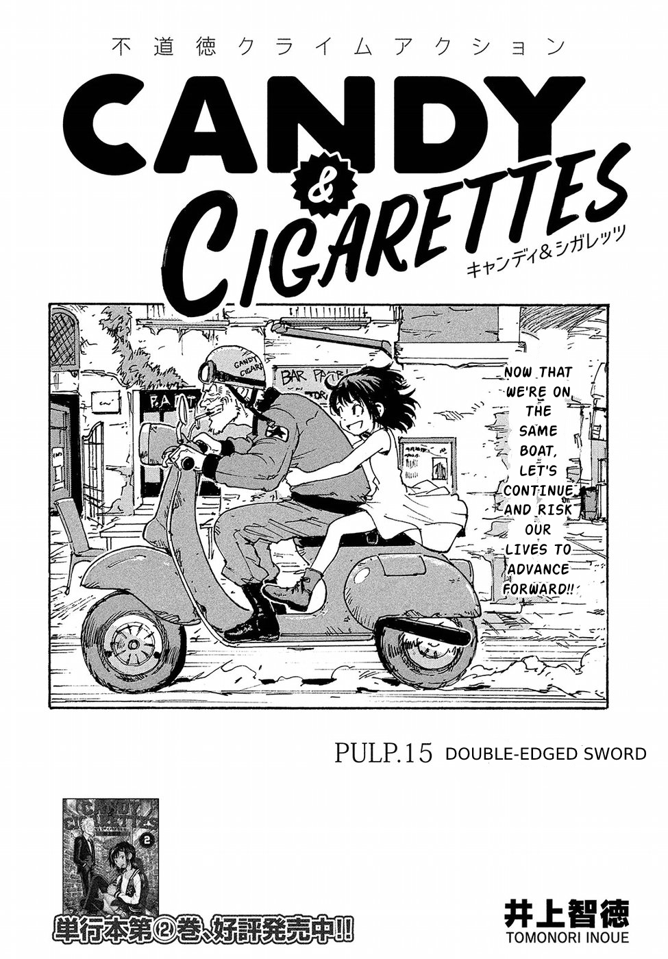 Read Candy and Cigarettes EN Manga Online