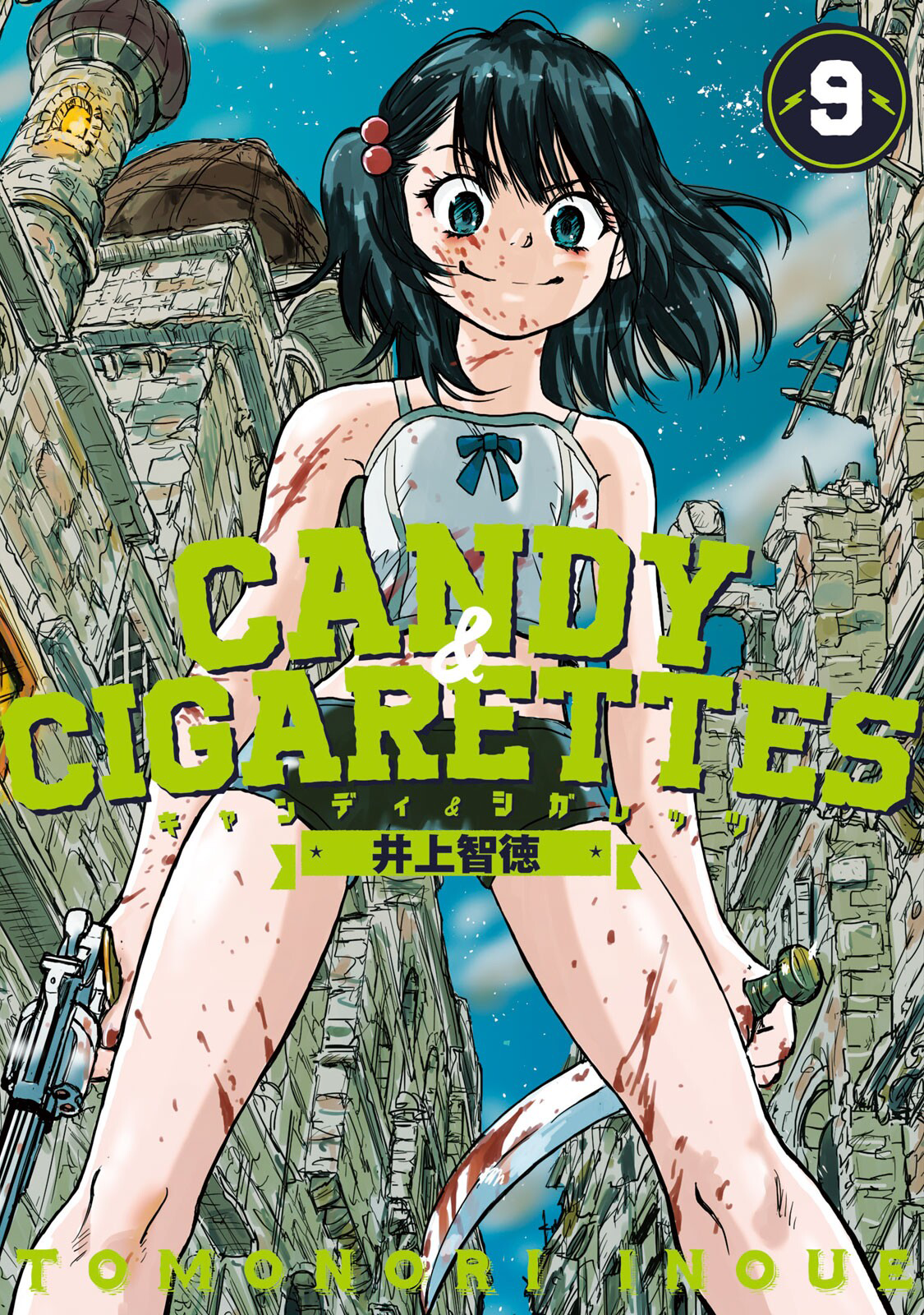 Read Candy and Cigarettes EN Manga Online