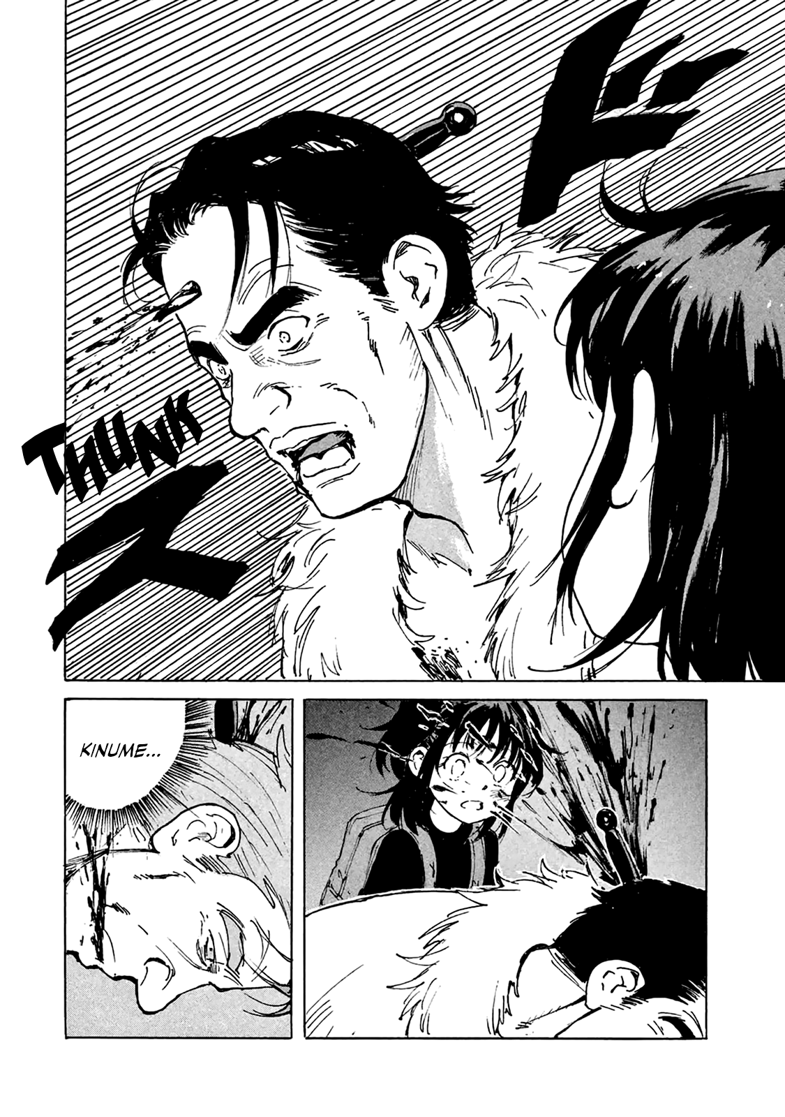 Read Candy and Cigarettes EN Manga Online