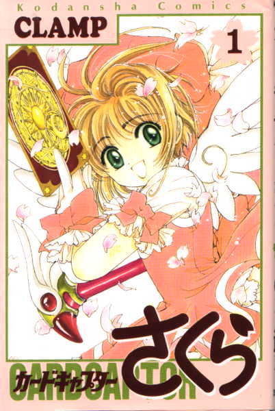 Read Cardcaptor Sakura EN Manga Online