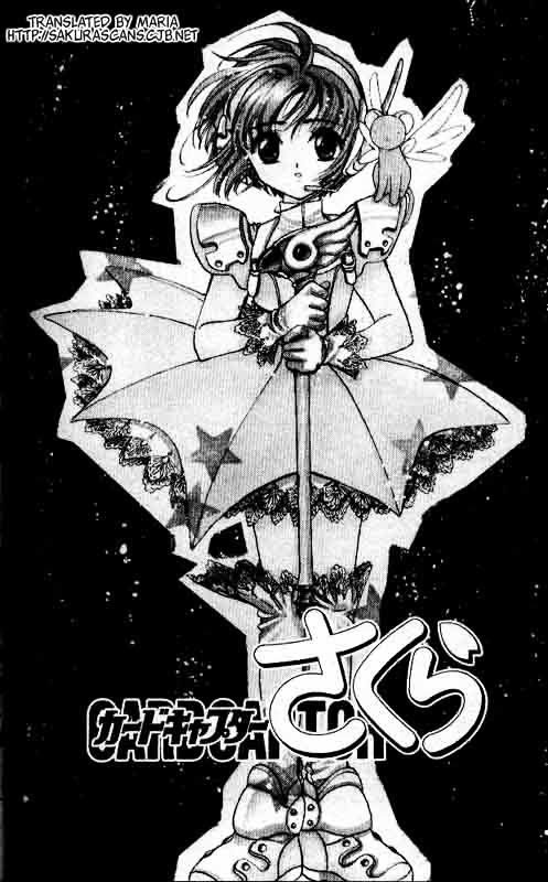 Read Cardcaptor Sakura EN Manga Online