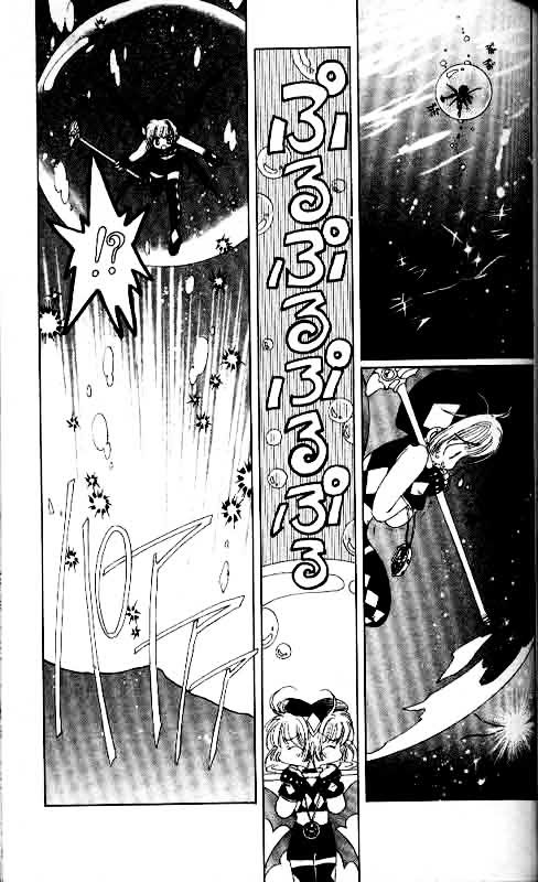 Read Cardcaptor Sakura EN Manga Online