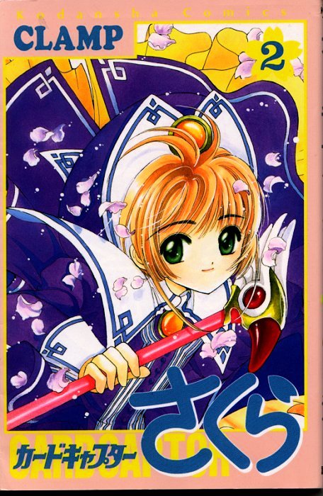 Read Cardcaptor Sakura EN Manga Online