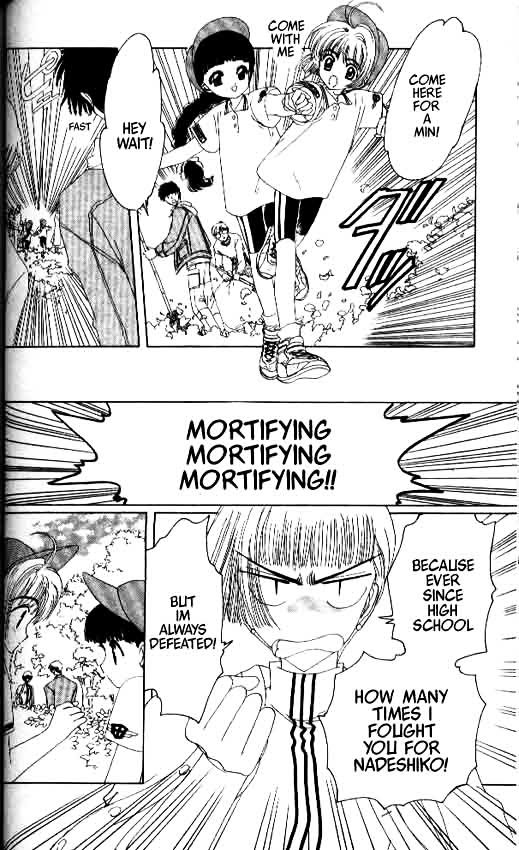Read Cardcaptor Sakura EN Manga Online