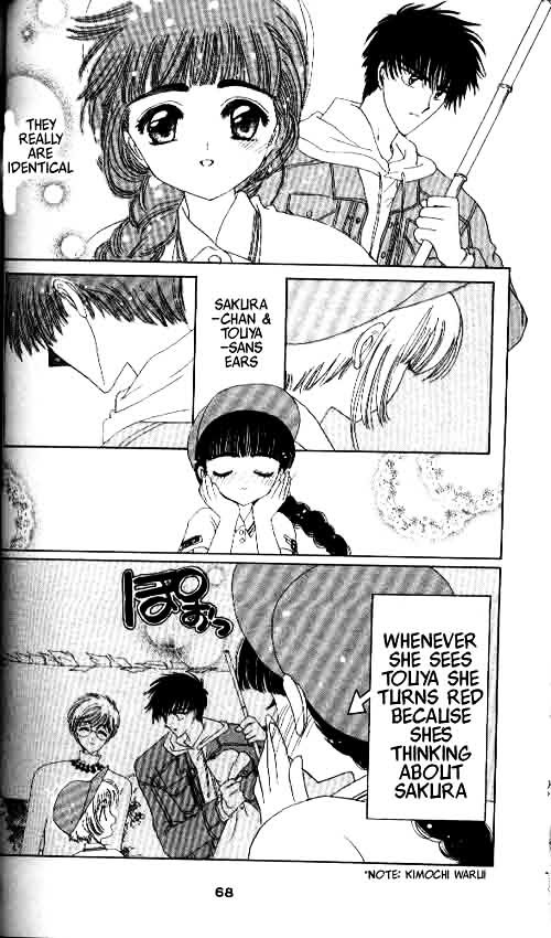 Read Cardcaptor Sakura EN Manga Online