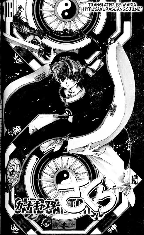 Read Cardcaptor Sakura EN Manga Online