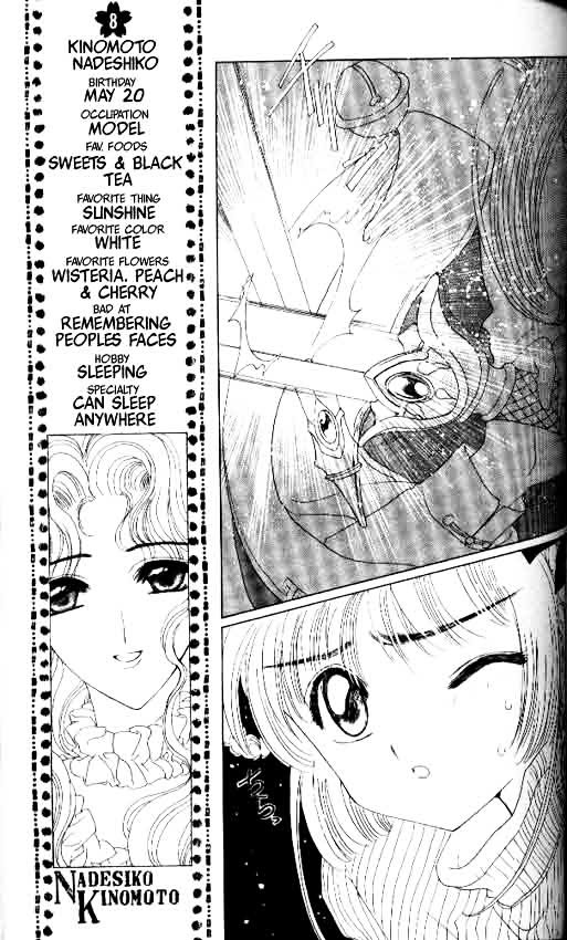 Read Cardcaptor Sakura EN Manga Online