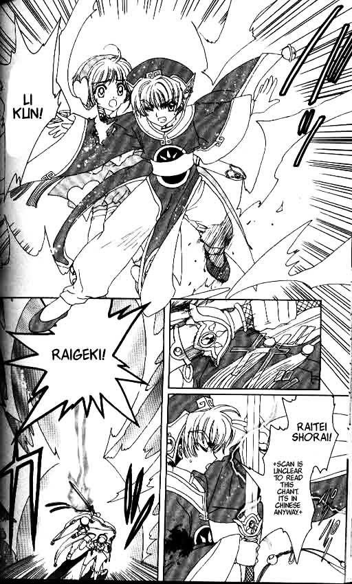 Read Cardcaptor Sakura EN Manga Online