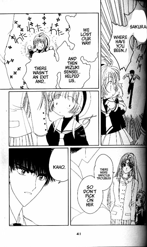 Read Cardcaptor Sakura EN Manga Online