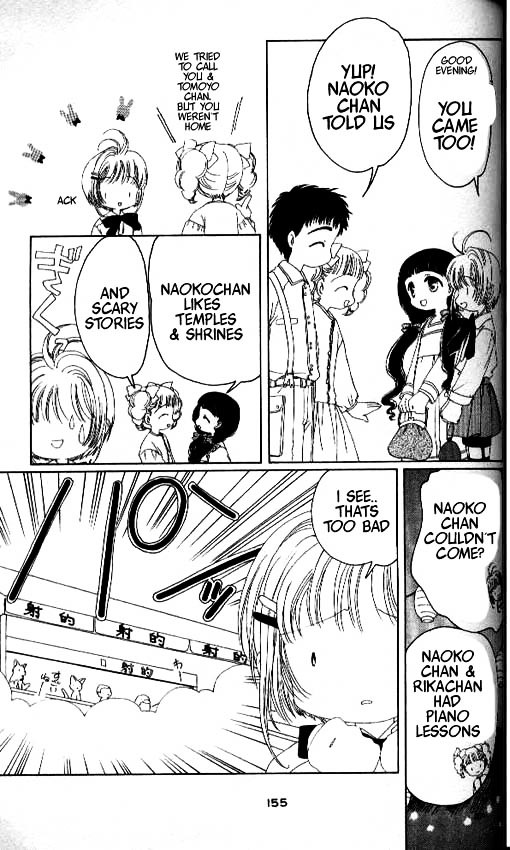 Read Cardcaptor Sakura EN Manga Online