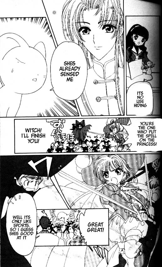 Read Cardcaptor Sakura EN Manga Online
