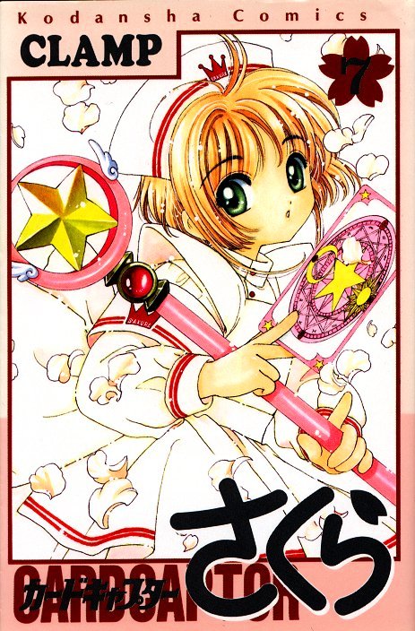 Read Cardcaptor Sakura EN Manga Online