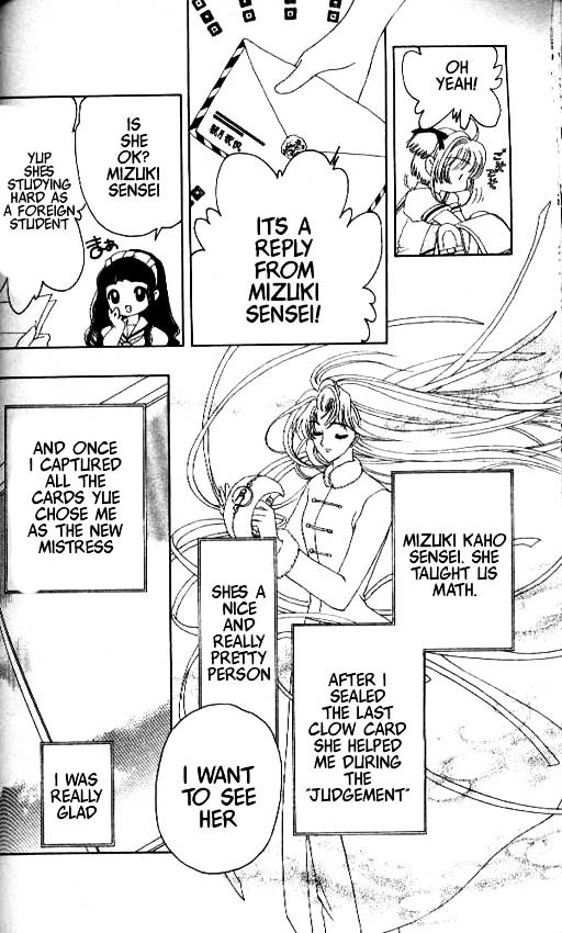 Read Cardcaptor Sakura EN Manga Online