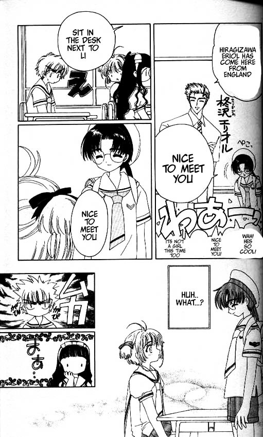 Read Cardcaptor Sakura EN Manga Online