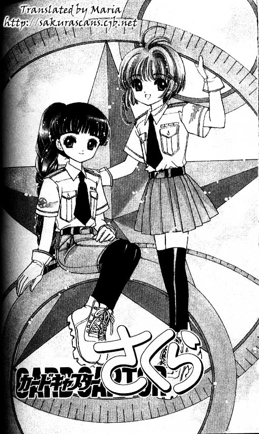 Read Cardcaptor Sakura EN Manga Online