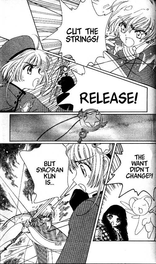 Read Cardcaptor Sakura EN Manga Online