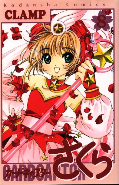 Read Cardcaptor Sakura EN Manga Online