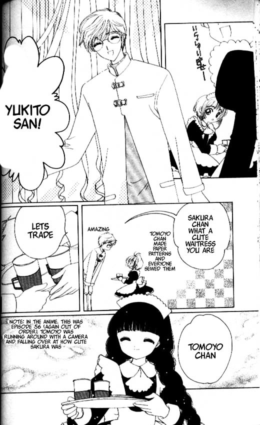 Read Cardcaptor Sakura EN Manga Online