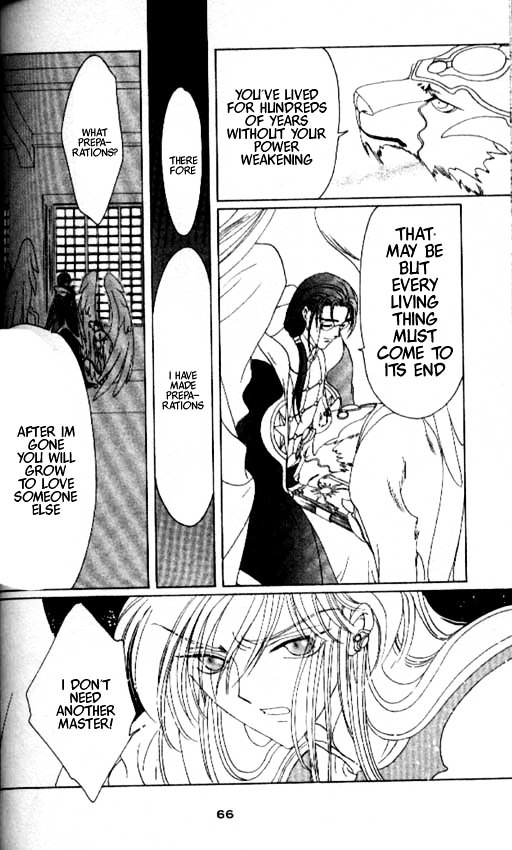 Read Cardcaptor Sakura EN Manga Online