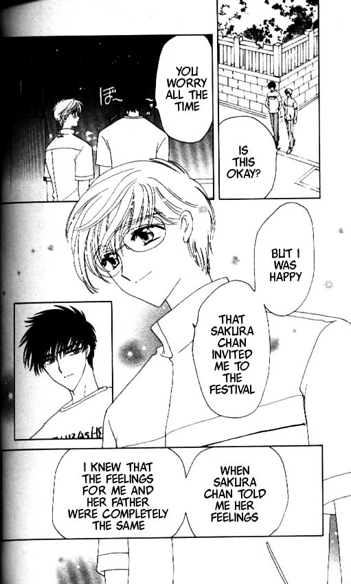 Read Cardcaptor Sakura EN Manga Online