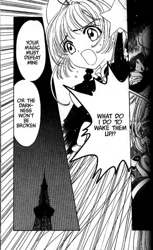 Read Cardcaptor Sakura EN Manga Online