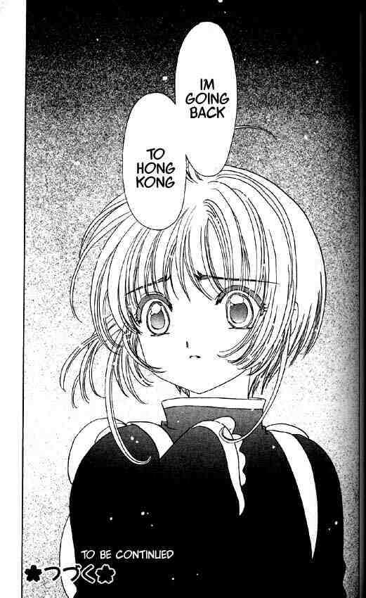 Read Cardcaptor Sakura EN Manga Online