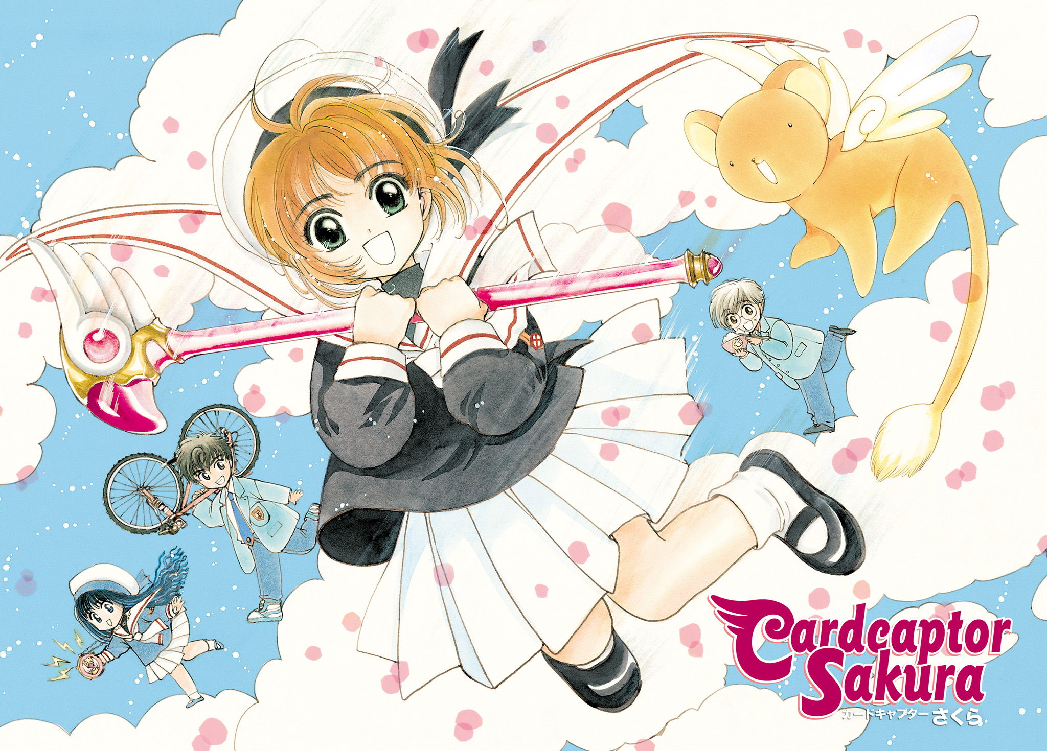 Read Cardcaptor Sakura EN Manga Online