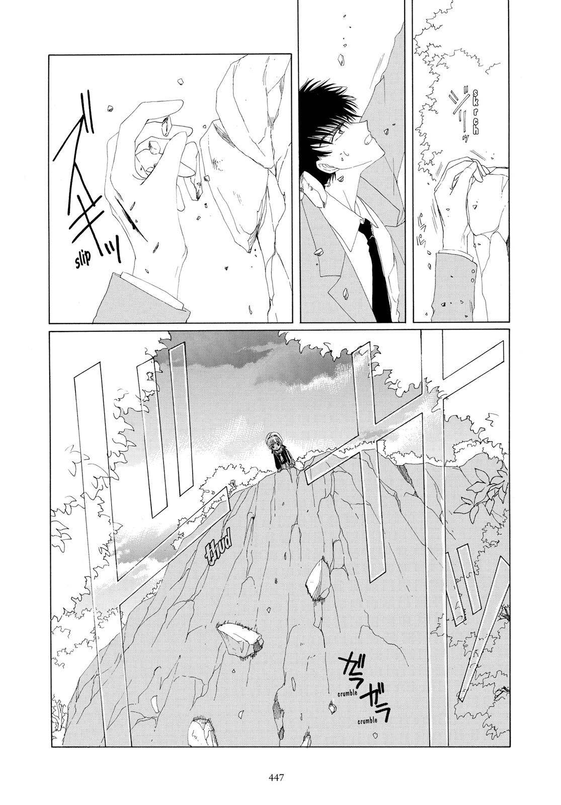 Read Cardcaptor Sakura EN Manga Online