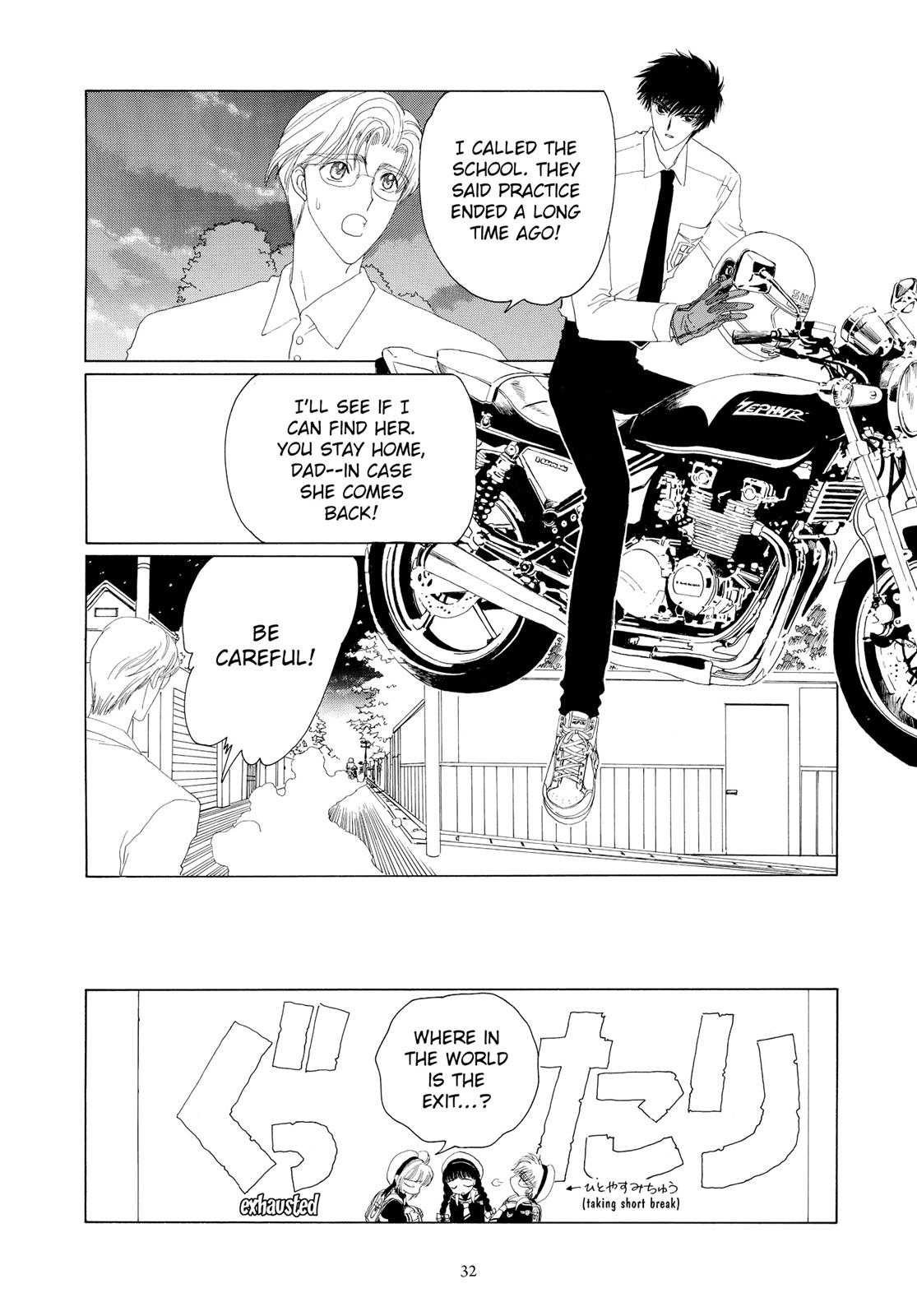 Read Cardcaptor Sakura EN Manga Online