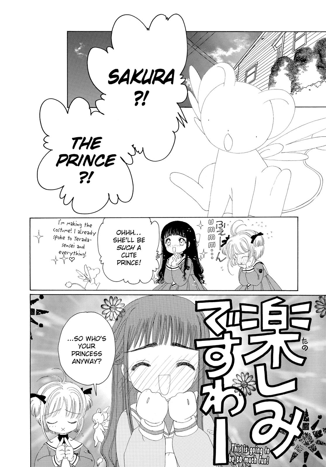 Read Cardcaptor Sakura EN Manga Online
