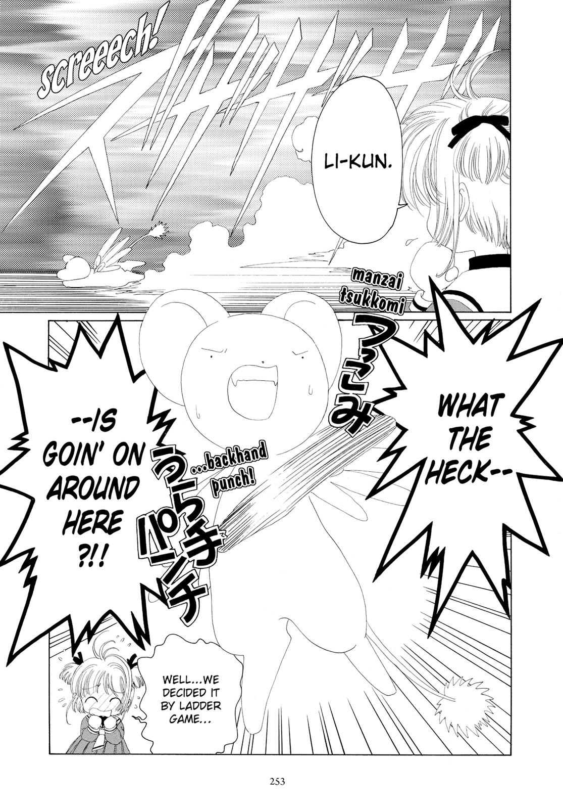 Read Cardcaptor Sakura EN Manga Online