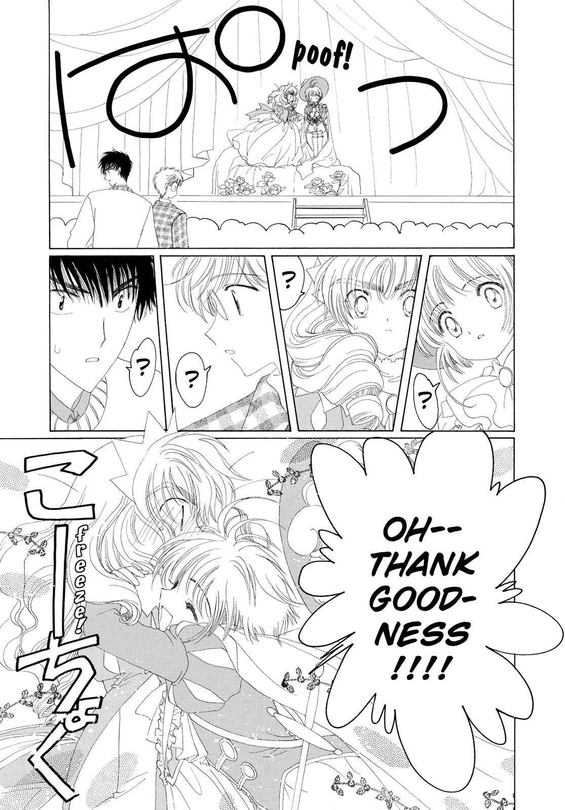 Read Cardcaptor Sakura EN Manga Online