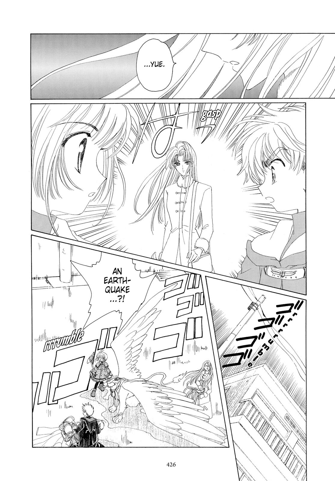 Read Cardcaptor Sakura EN Manga Online