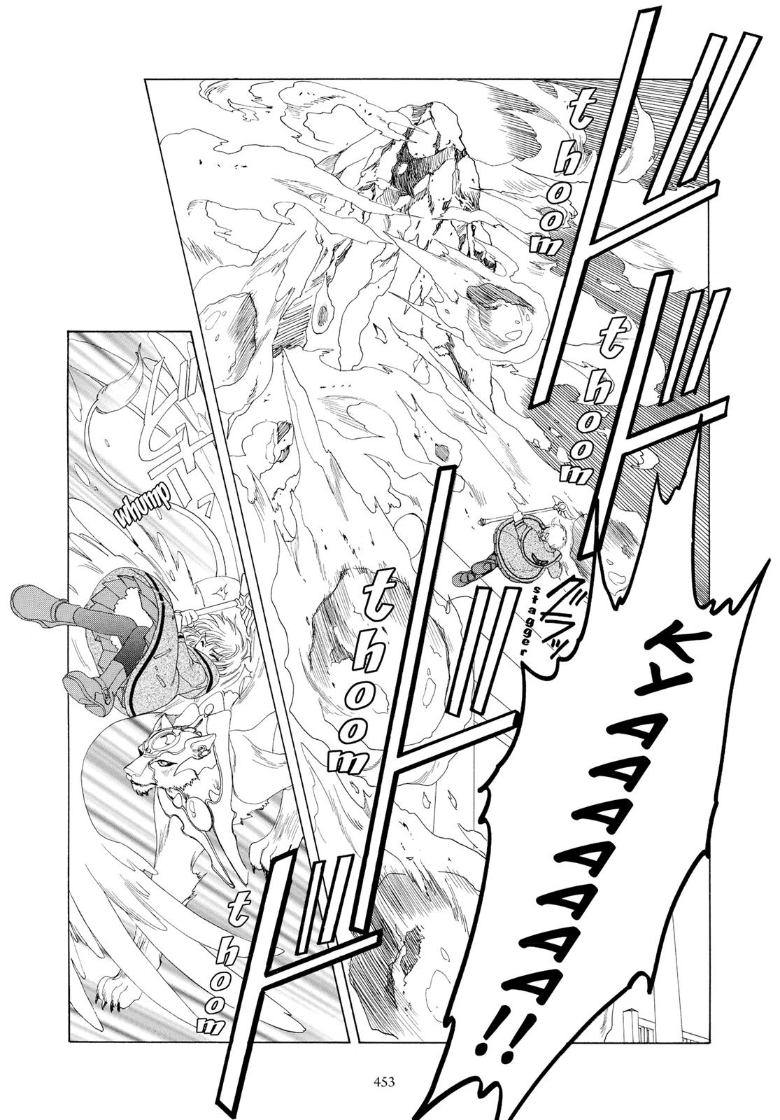 Read Cardcaptor Sakura EN Manga Online