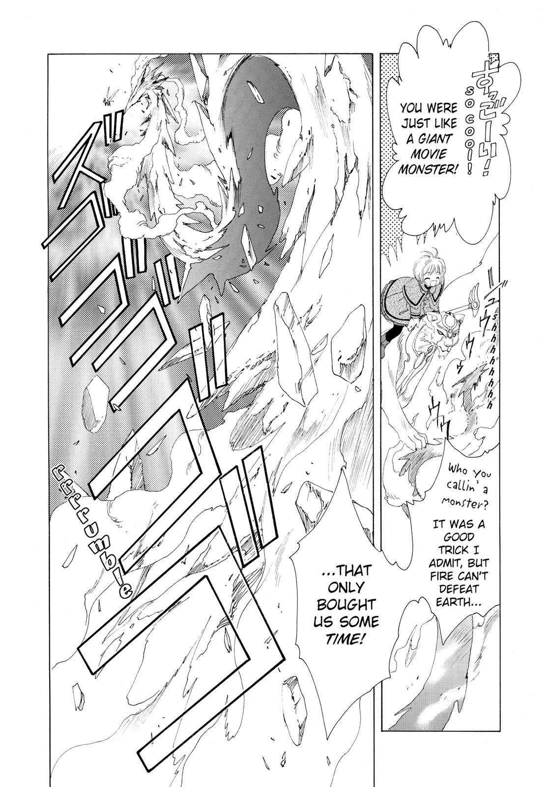 Read Cardcaptor Sakura EN Manga Online