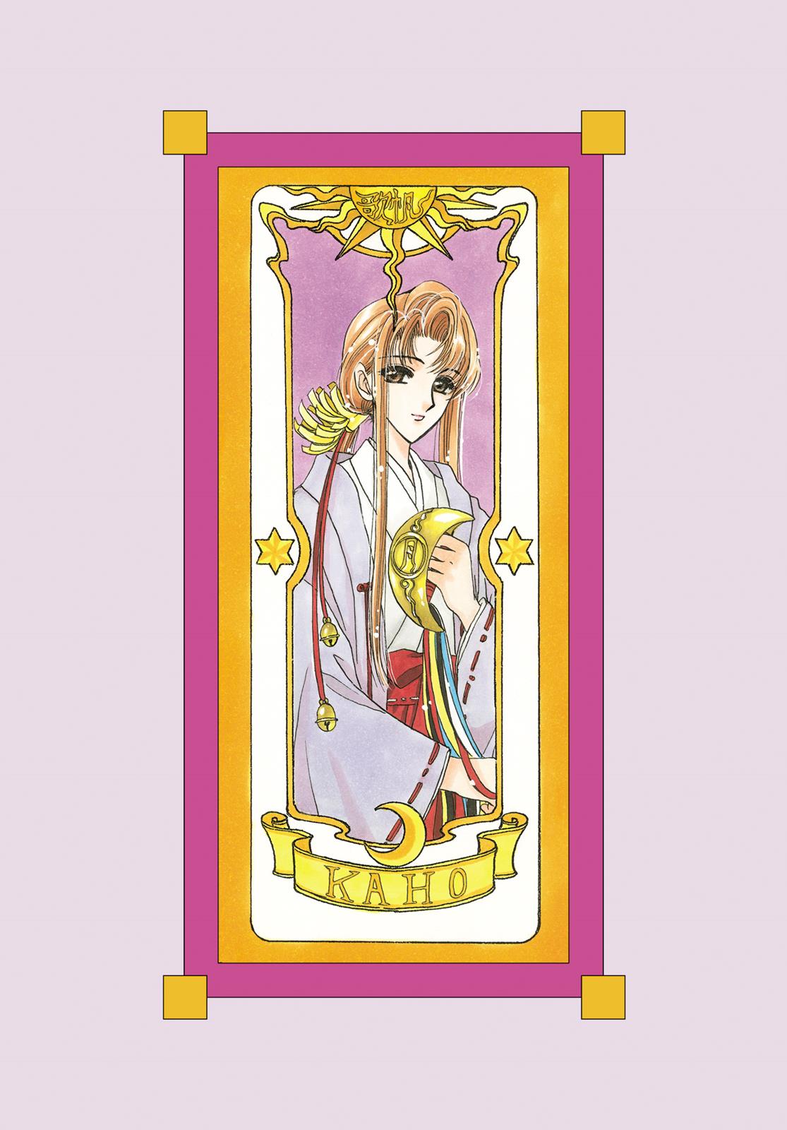 Read Cardcaptor Sakura EN Manga Online