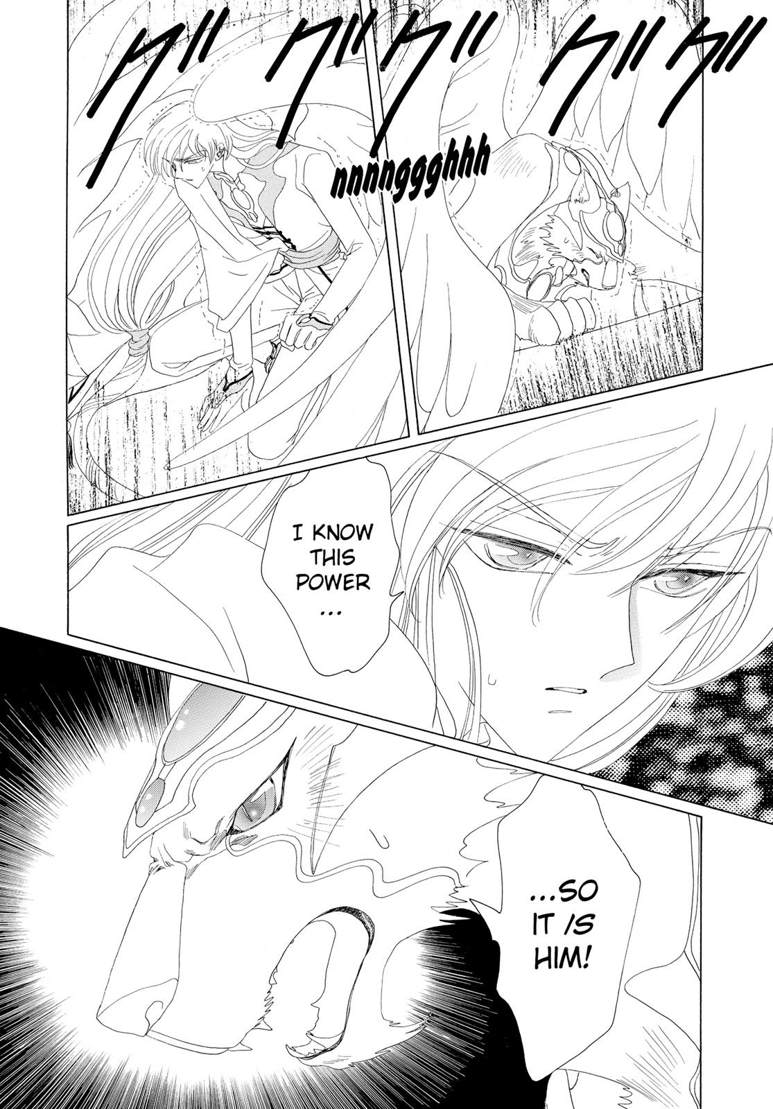 Read Cardcaptor Sakura EN Manga Online