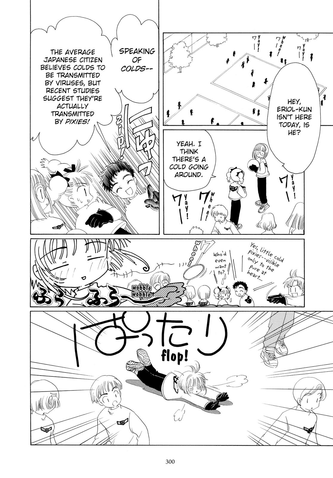 Read Cardcaptor Sakura EN Manga Online