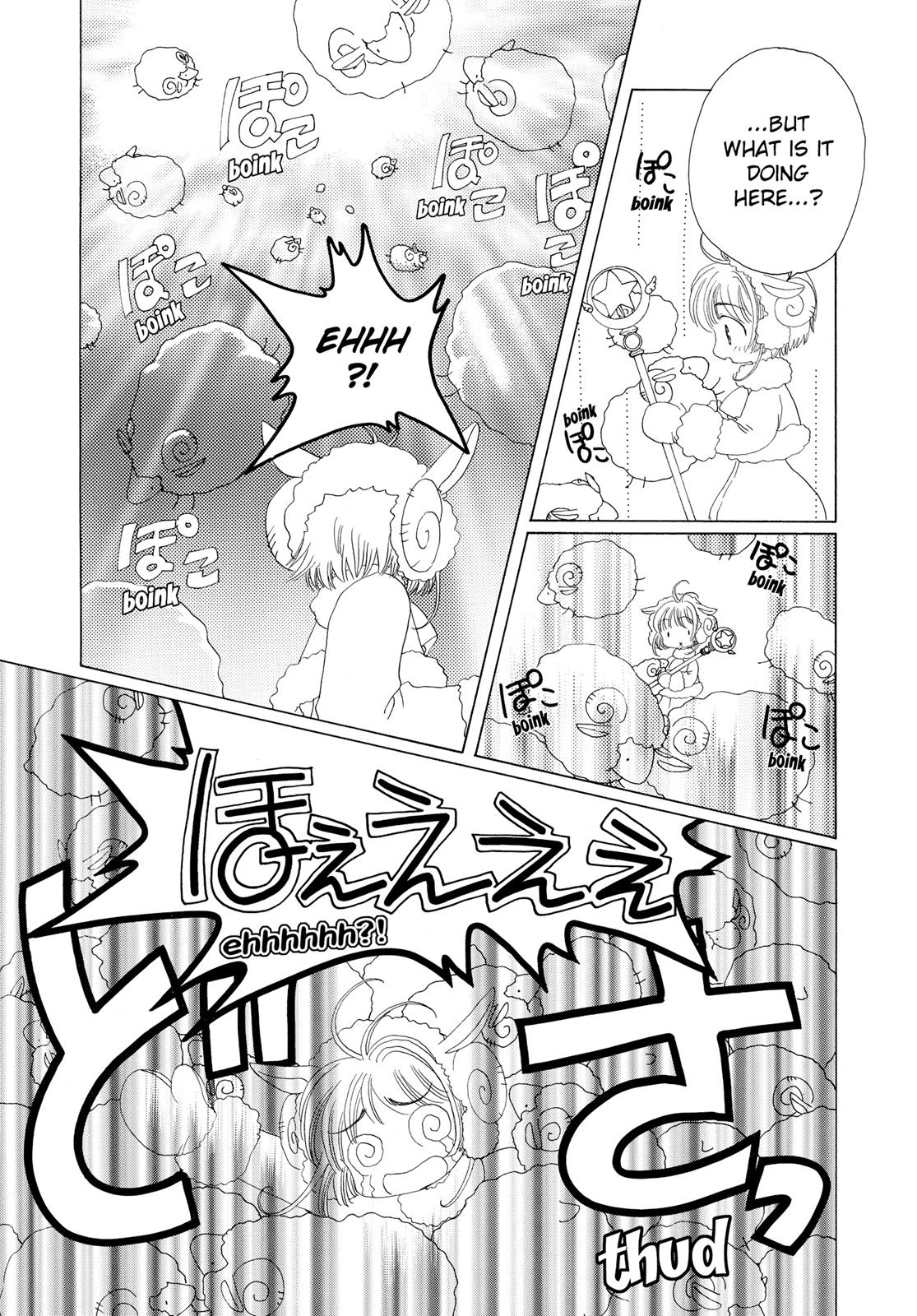 Read Cardcaptor Sakura EN Manga Online