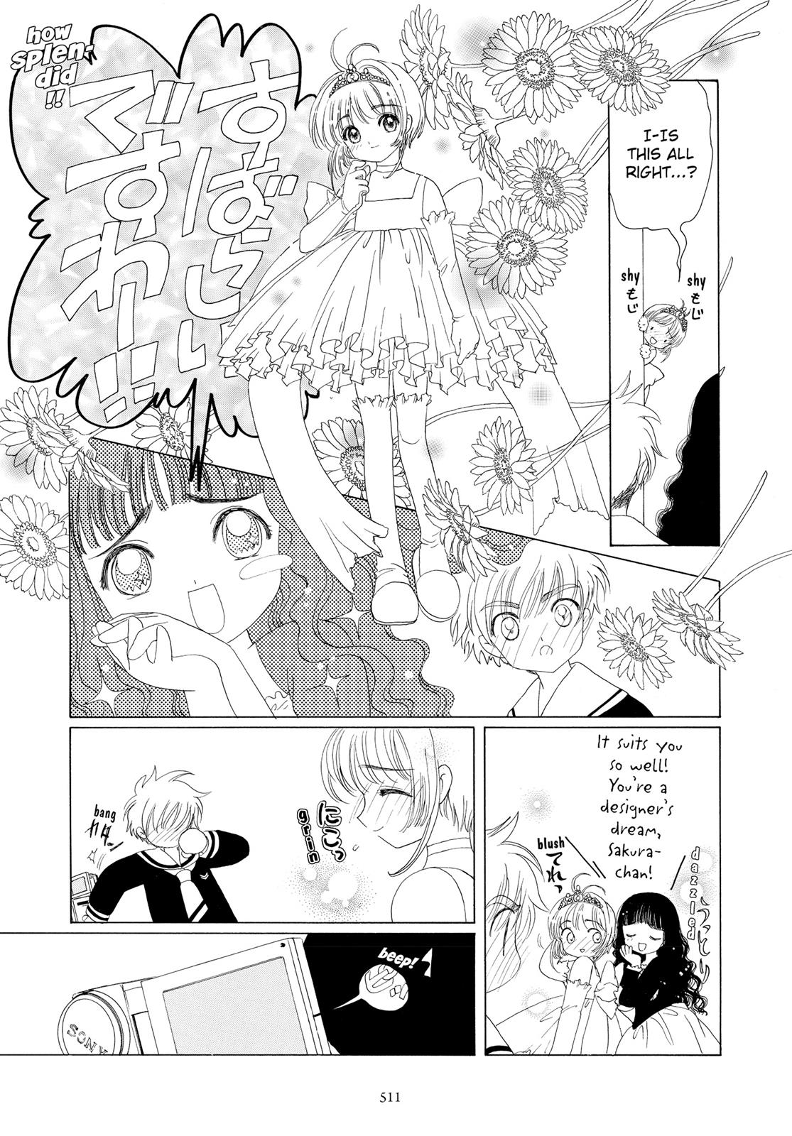 Read Cardcaptor Sakura EN Manga Online