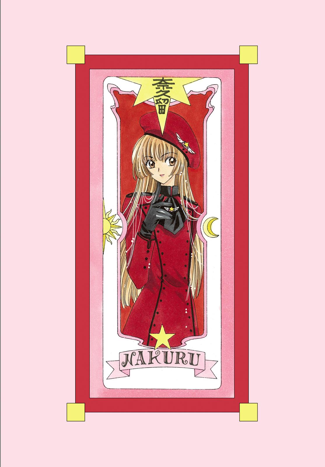 Read Cardcaptor Sakura EN Manga Online