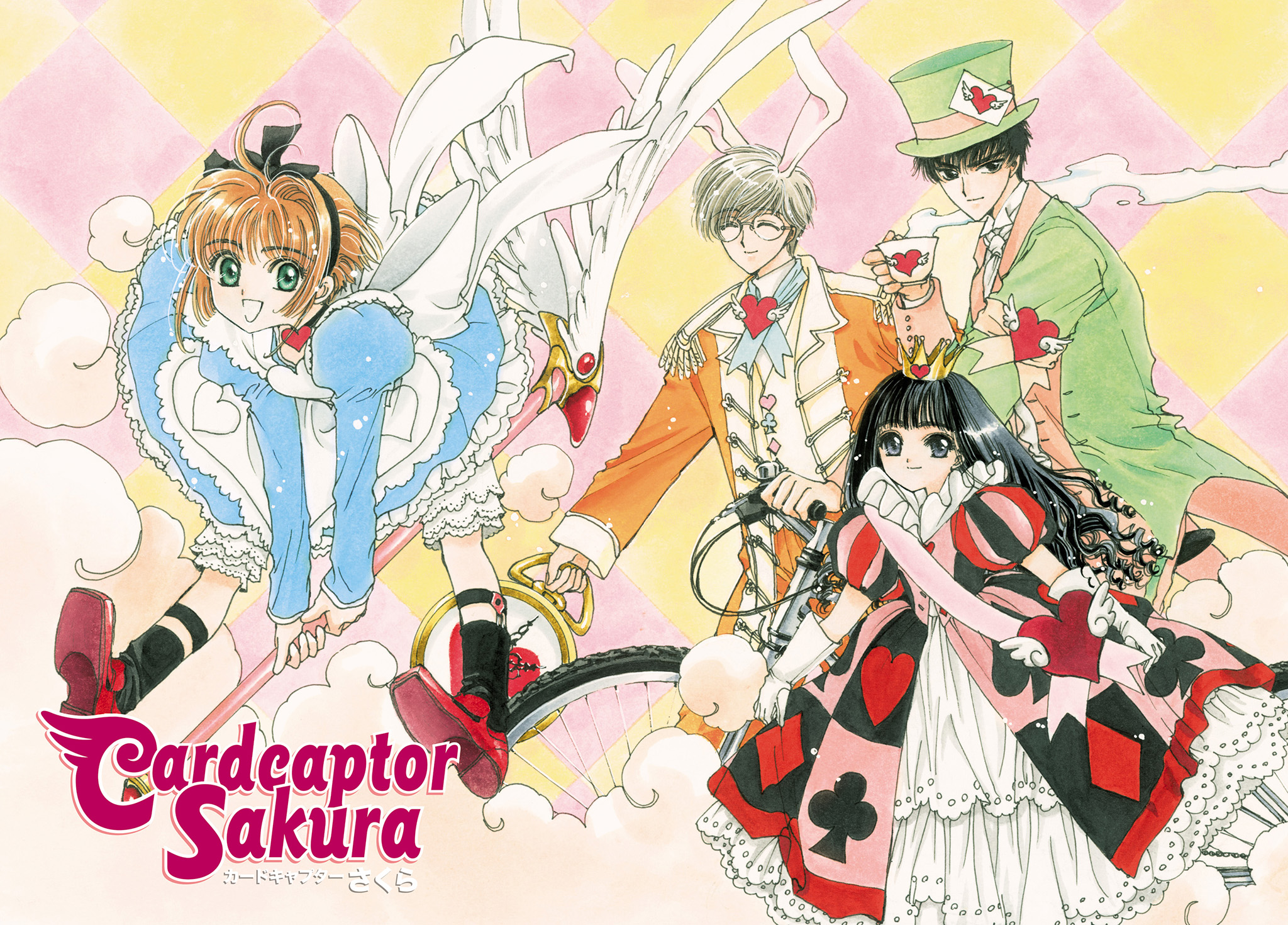 Read Cardcaptor Sakura EN Manga Online