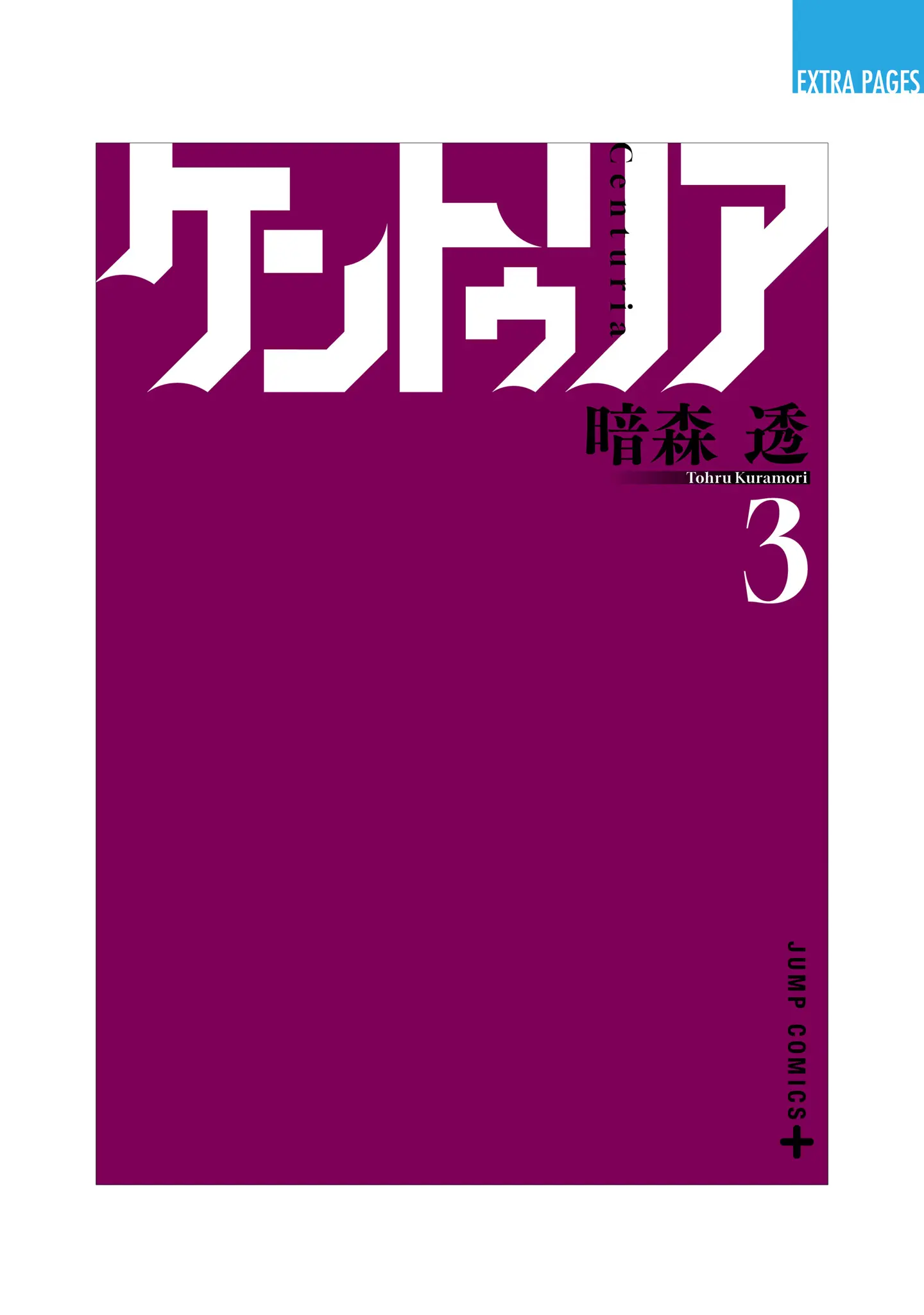 Read Centuria EN Manga Online