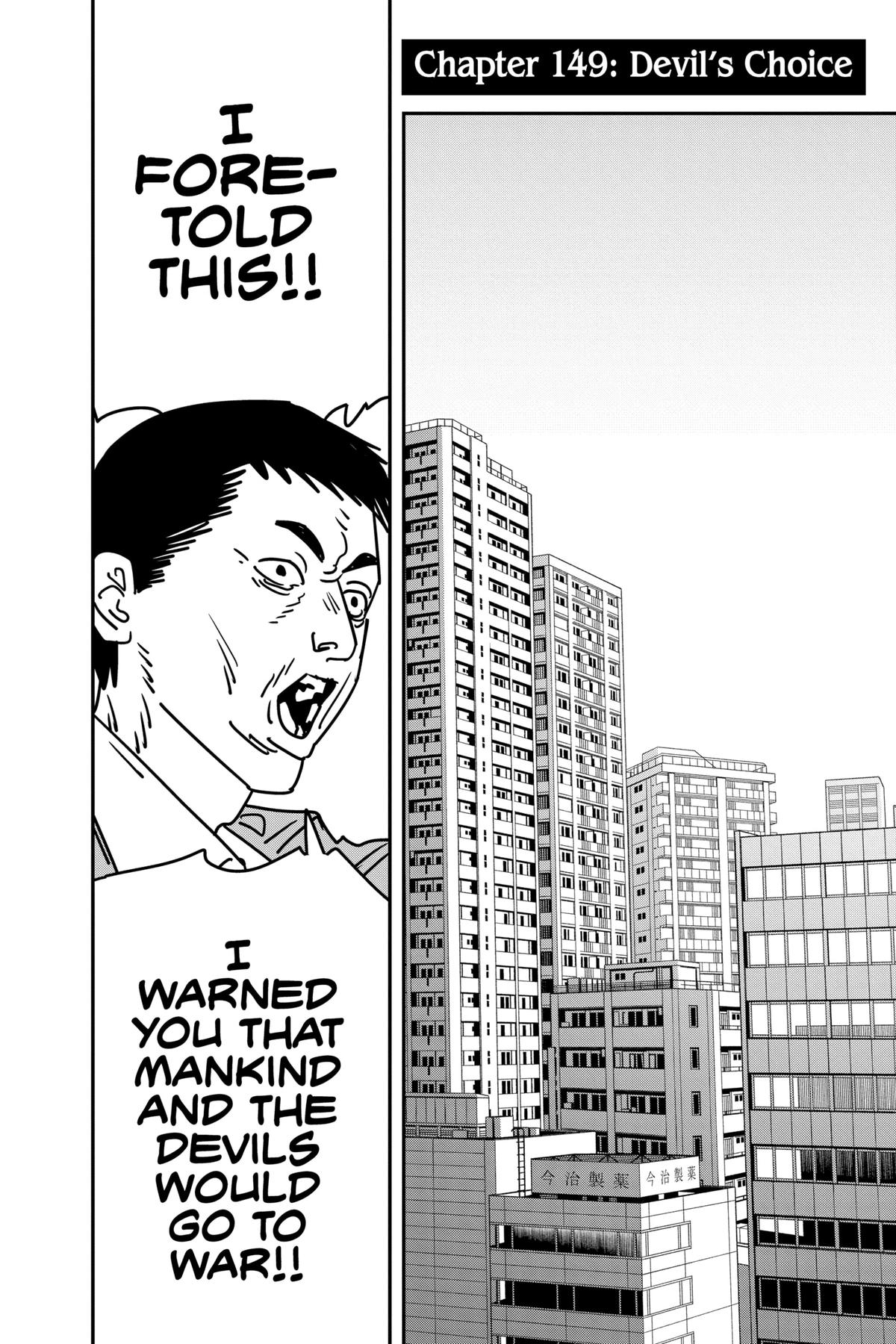 Read Chainsaw Man EN Manga Online