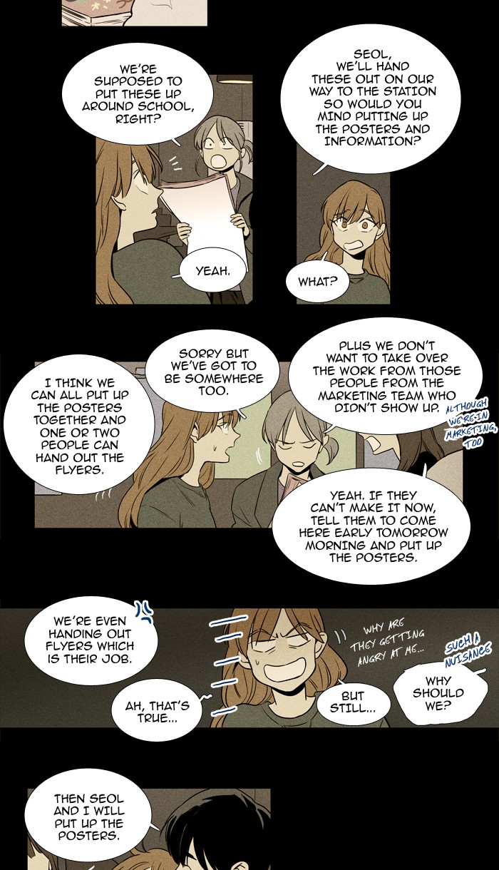 Read Cheese in the Trap Season 1 EN Manga Online