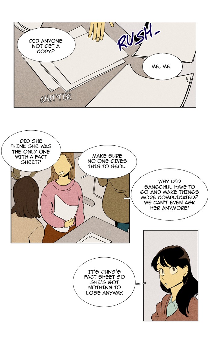 Read Cheese in the Trap Season 1 EN Manga Online